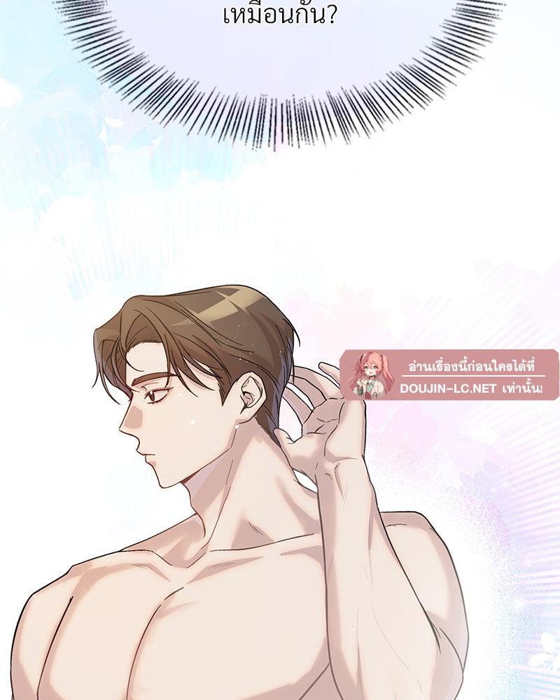 Doujin-Lc- อ่าน โดจิน มังฮวา เกาหลี ญี่ปุ่น จีน แปลไทย ดวงร้าย-ชะตารัก ตอนที่ 1 2 3 4 5 6 7 8 9 10 11 12 13 14 ฟรี ไม่มีโฆษณา อ่าน โดจิน Manhwa เกาหลี ญี่ปุ่น จีน เรามีครบ คัดมาให้เน้นๆ โดจิน 18+ รับประกันความฟินโดย  Doujin Lc