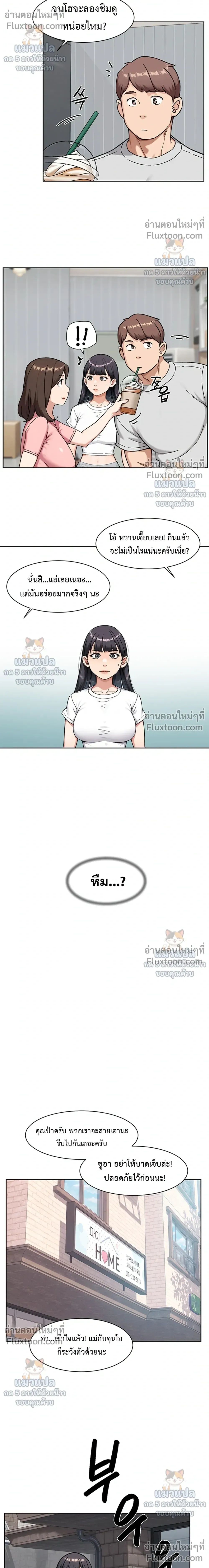 Doujin-Lc- อ่าน โดจิน มังฮวา เกาหลี ญี่ปุ่น จีน แปลไทย Cleaning Service บริการทำความสะอาด ตอนที่ 1 2 3 4 5 6 7 8 9 10 11 12 13 14 ฟรี ไม่มีโฆษณา อ่าน โดจิน Manhwa เกาหลี ญี่ปุ่น จีน เรามีครบ คัดมาให้เน้นๆ โดจิน 18+ รับประกันความฟินโดย  Doujin Lc