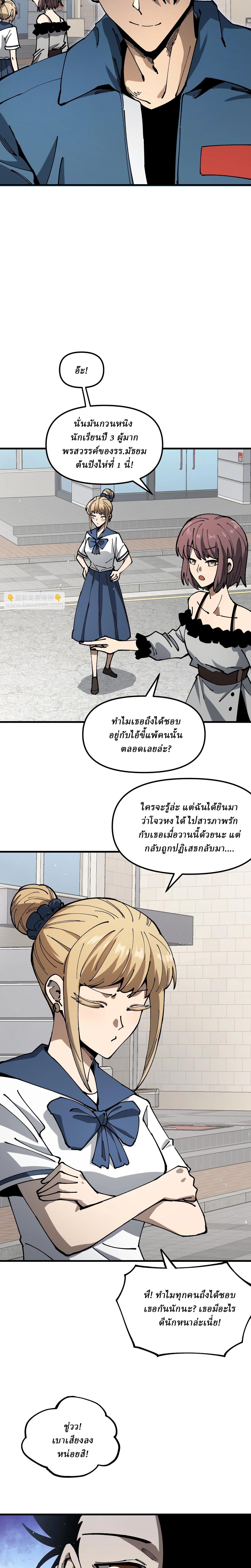 Manga-lc-com อ่านมังงะ อ่านการ์ตูน ออนไลน์ ฟรี Global Beast Tamer I Can See the Path of Evolution ตอนที่ 1 2 3 4 5 6 7 8 9 10 11 12 13 14 ฟรี ไม่มีโฆษณา Manga-lc - อ่าน มังงะ อ่าน การ์ตูน ออนไลน์ อ่านมังงะ ฟรี
