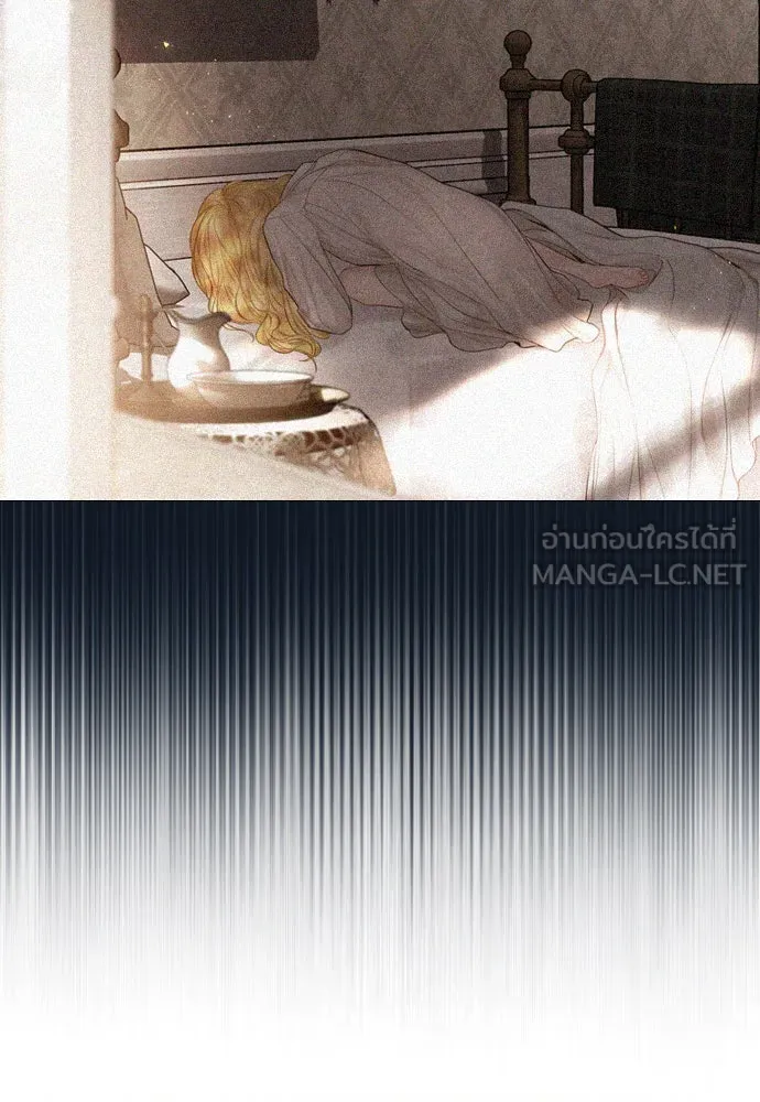 ถ้าไม่ร้อง ก็จงอ้อนวอนซะ ตอนที่ 53 รูปที่ 117