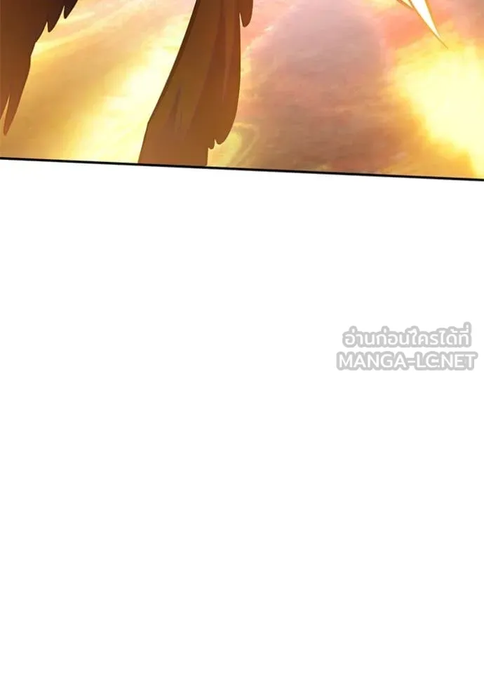 Return to Player ตอนที่ 201 รูปที่ 25