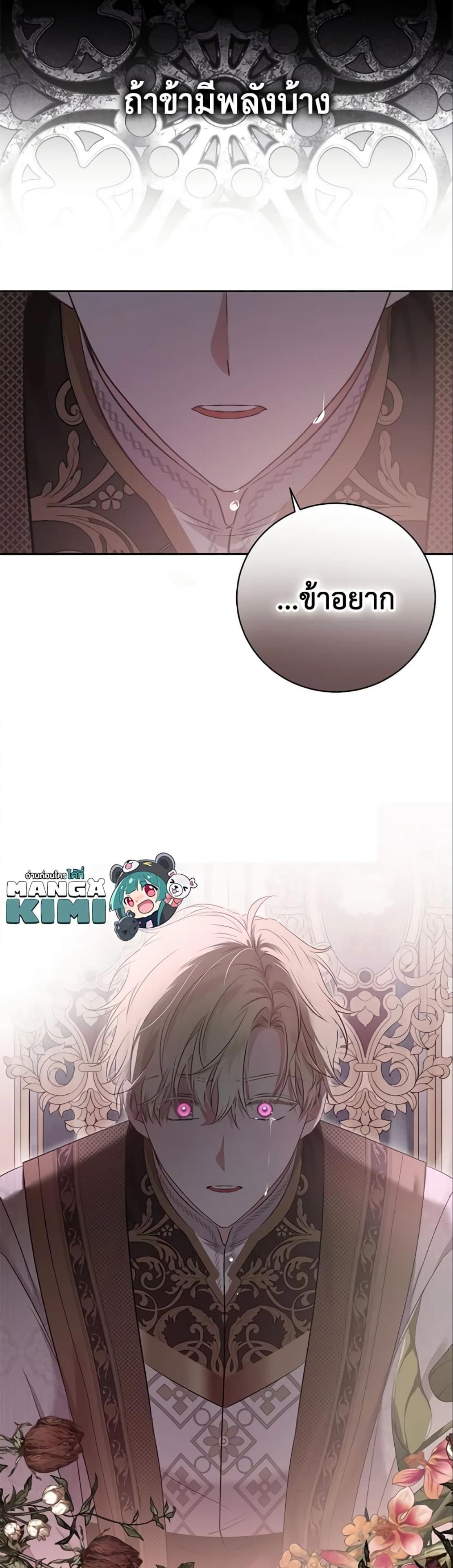 Manga-lc-com อ่านมังงะ อ่านการ์ตูน ออนไลน์ ฟรี I Fell into a Reverse Harem Game! ตอนที่ 1 2 3 4 5 6 7 8 9 10 11 12 13 14 ฟรี ไม่มีโฆษณา Manga-lc - อ่าน มังงะ อ่าน การ์ตูน ออนไลน์ อ่านมังงะ ฟรี