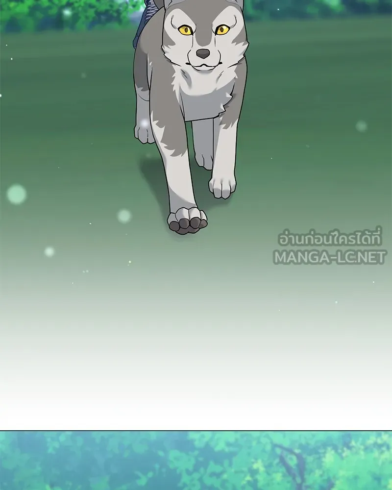 คนสวนโลกฮันเตอร์ ตอนที่ 24 รูปที่ 57
