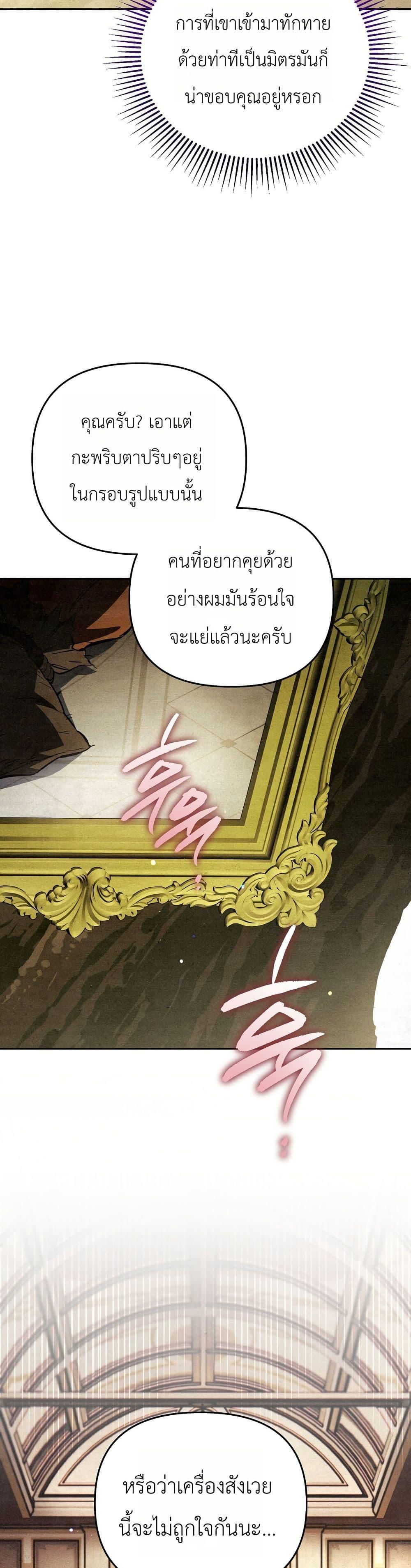 Manga-lc-com อ่านมังงะ อ่านการ์ตูน ออนไลน์ ฟรี A Painter Who Draws Dungeons ตอนที่ 1 2 3 4 5 6 7 8 9 10 11 12 13 14 ฟรี ไม่มีโฆษณา Manga-lc - อ่าน มังงะ อ่าน การ์ตูน ออนไลน์ อ่านมังงะ ฟรี