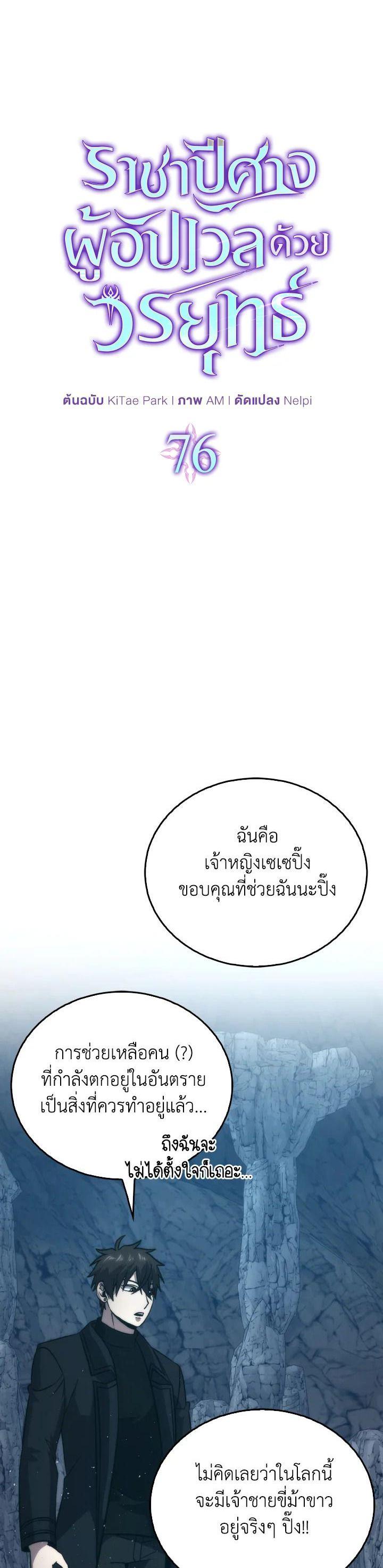 Manga-lc-com อ่านมังงะ อ่านการ์ตูน ออนไลน์ ฟรี The Demon King Levels Up ตอนที่ 1 2 3 4 5 6 7 8 9 10 11 12 13 14 ฟรี ไม่มีโฆษณา Manga-lc - อ่าน มังงะ อ่าน การ์ตูน ออนไลน์ อ่านมังงะ ฟรี