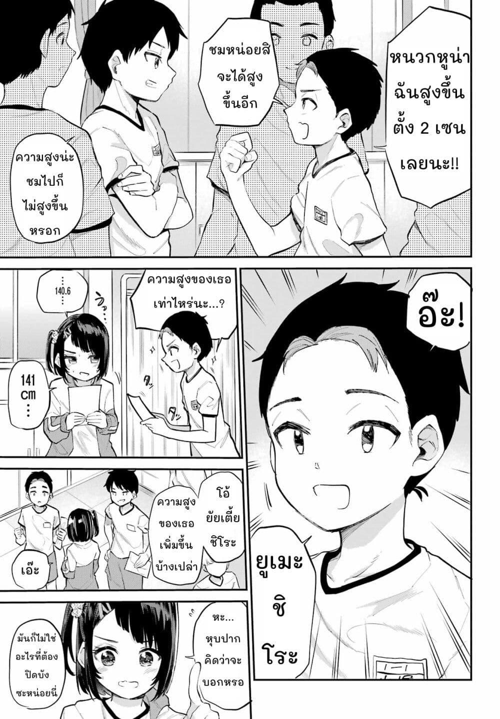 Manga-lc-com อ่านมังงะ อ่านการ์ตูน ออนไลน์ ฟรี Miya-chan no Kyuuin Life! ตอนที่ 1 2 3 4 5 6 7 8 9 10 11 12 13 14 ฟรี ไม่มีโฆษณา Manga-lc - อ่าน มังงะ อ่าน การ์ตูน ออนไลน์ อ่านมังงะ ฟรี