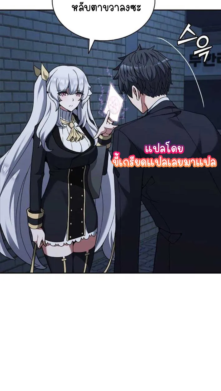 Part-Time Grim Reaper งานเสร_มของฉ_นค_อการเป_นม_จจ_ราช ตอนที่ ตอนที่ 16 รูปที่ 16