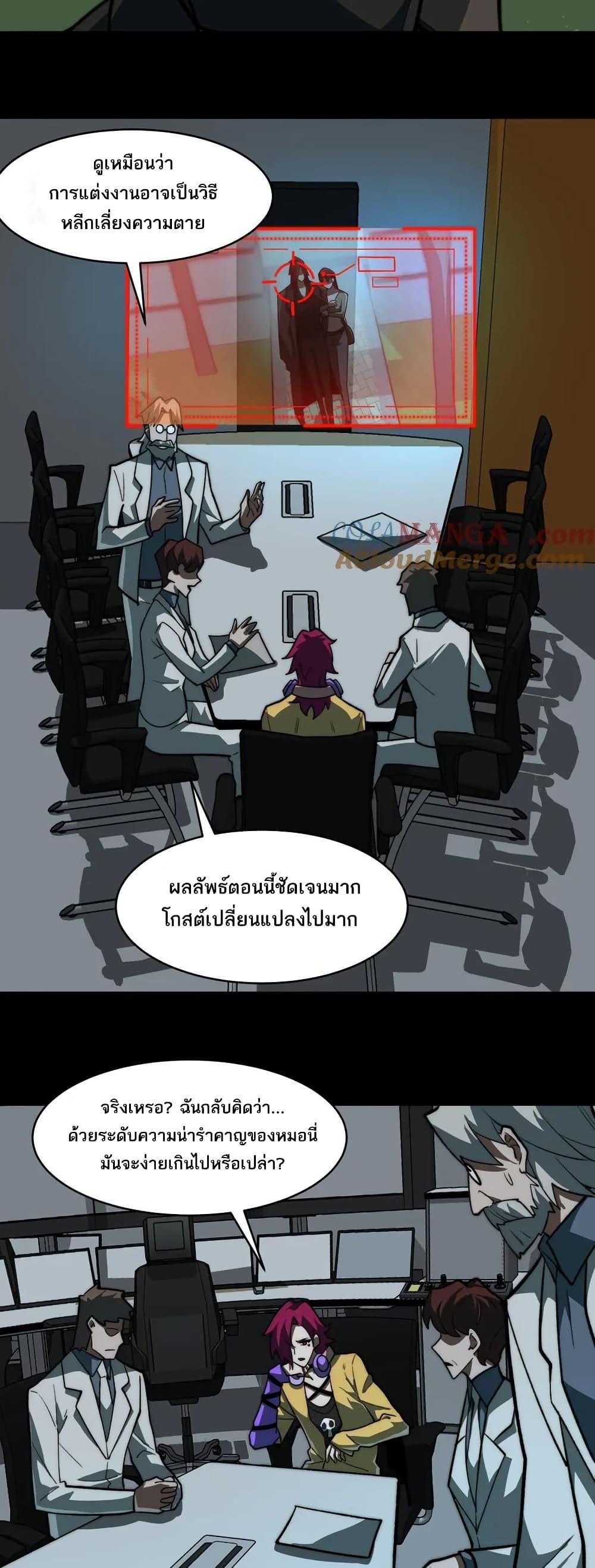 Manga-lc-com อ่านมังงะ อ่านการ์ตูน ออนไลน์ ฟรี I Created An Urban Legend ตอนที่ 1 2 3 4 5 6 7 8 9 10 11 12 13 14 ฟรี ไม่มีโฆษณา Manga-lc - อ่าน มังงะ อ่าน การ์ตูน ออนไลน์ อ่านมังงะ ฟรี