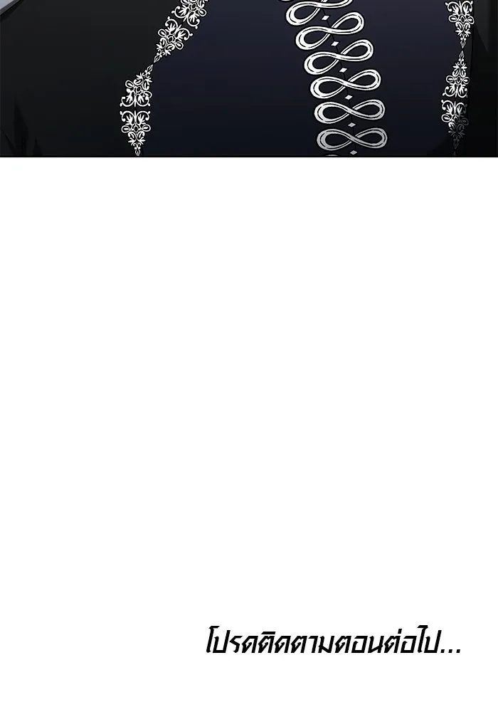 เหตุผลที่ฉันนอกใจ ตอนที่ 35 รูปที่ 116