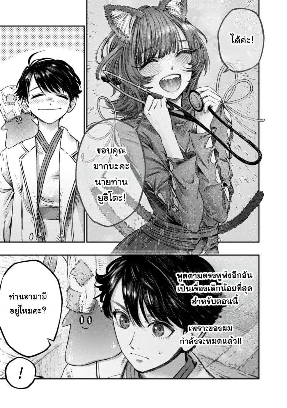 Manga-lc-com อ่านมังงะ อ่านการ์ตูน ออนไลน์ ฟรี Koudo ni Hattatsu Shita Igaku wa Mahou to Kubetsu ga Tsukanai ตอนที่ 1 2 3 4 5 6 7 8 9 10 11 12 13 14 ฟรี ไม่มีโฆษณา Manga-lc - อ่าน มังงะ อ่าน การ์ตูน ออนไลน์ อ่านมังงะ ฟรี