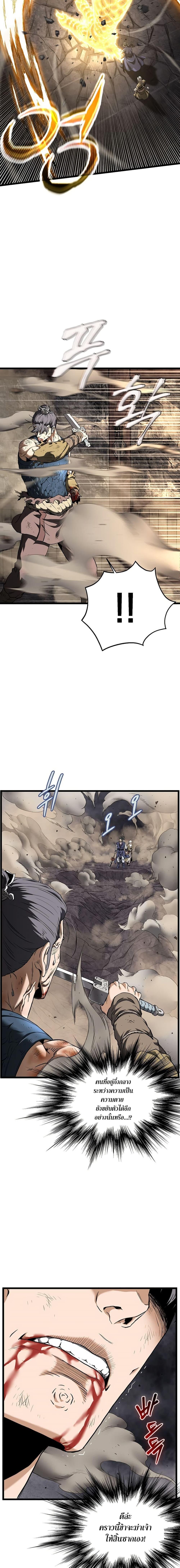 Manga-lc-com อ่านมังงะ อ่านการ์ตูน ออนไลน์ ฟรี Murim Login ตอนที่ 1 2 3 4 5 6 7 8 9 10 11 12 13 14 ฟรี ไม่มีโฆษณา Manga-lc - อ่าน มังงะ อ่าน การ์ตูน ออนไลน์ อ่านมังงะ ฟรี