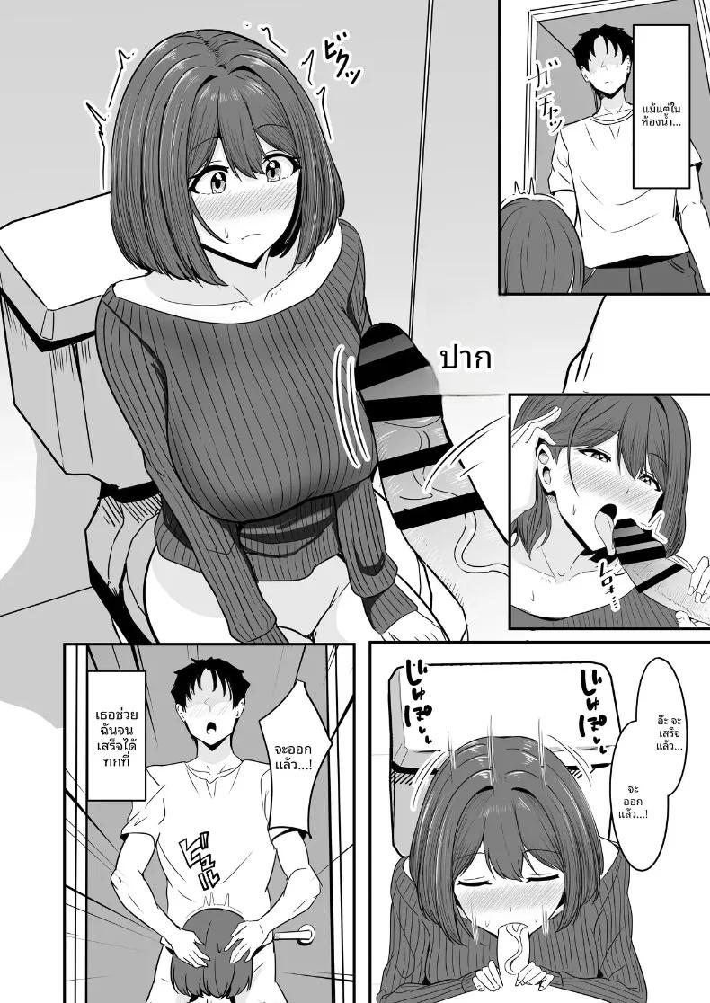 Doujin-Lc- อ่าน โดจิน มังฮวา เกาหลี ญี่ปุ่น จีน แปลไทย ที่สองก็ไม่เป็นไร (Aizawa Uji) ตอนที่ 1 2 3 4 5 6 7 8 9 10 11 12 13 14 ฟรี ไม่มีโฆษณา อ่าน โดจิน Manhwa เกาหลี ญี่ปุ่น จีน เรามีครบ คัดมาให้เน้นๆ โดจิน 18+ รับประกันความฟินโดย  Doujin Lc