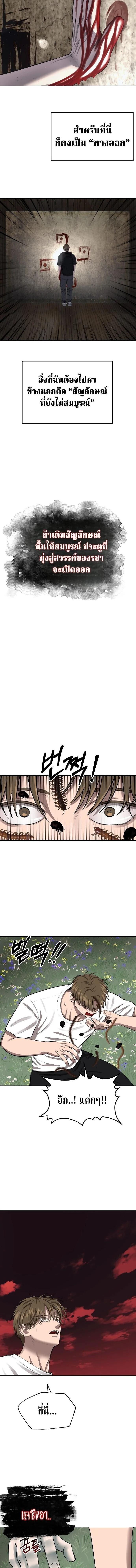 Manga-lc-com อ่านมังงะ อ่านการ์ตูน ออนไลน์ ฟรี Why You Shouldn’t Enter a Haunted House ตอนที่ 1 2 3 4 5 6 7 8 9 10 11 12 13 14 ฟรี ไม่มีโฆษณา Manga-lc - อ่าน มังงะ อ่าน การ์ตูน ออนไลน์ อ่านมังงะ ฟรี