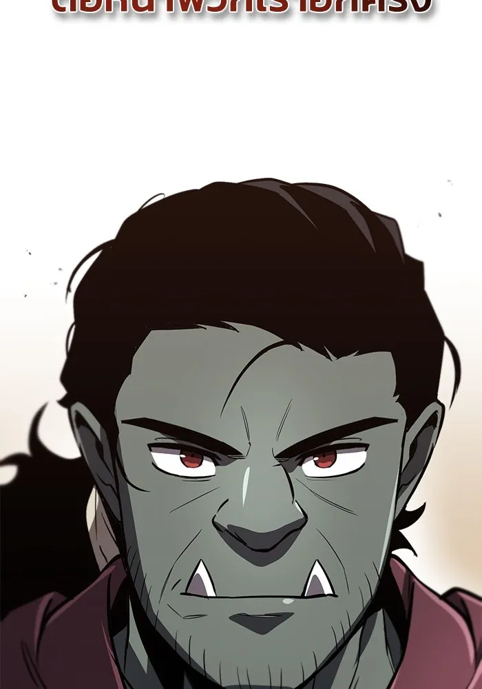 ชีวิตพลิกผันของลอร์ดผู้เกียจคร้าน ตอนที่ 78 ความกล้าและการเติบโต รูปที่ 116