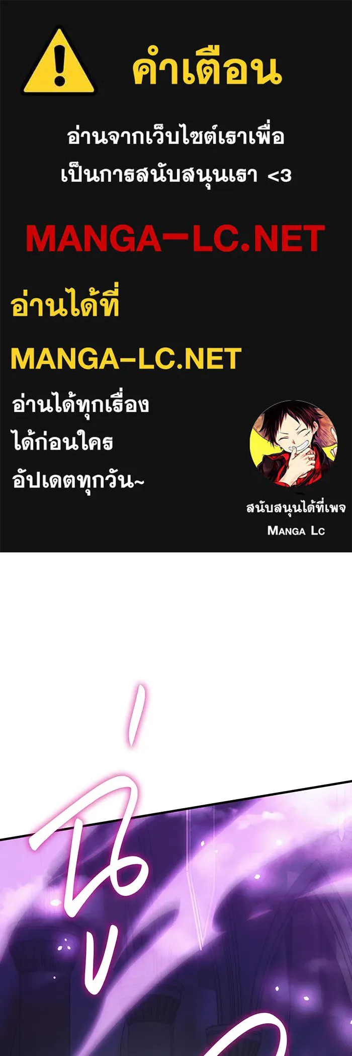 เกิดใหม่พร้อมพลังแห่งราชัน ตอนที่ 103 รูปที่ 1