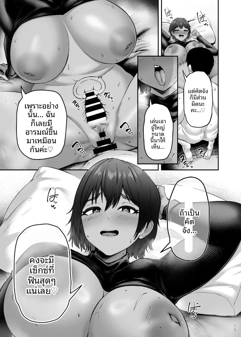 Doujin-Lc- อ่าน โดจิน มังฮวา เกาหลี ญี่ปุ่น จีน แปลไทย สาวทอมบอยที่ยอมจำนนต่อของใหญ่ของผู้ชาย (Arima Sekai) ตอนที่ 1 2 3 4 5 6 7 8 9 10 11 12 13 14 ฟรี ไม่มีโฆษณา อ่าน โดจิน Manhwa เกาหลี ญี่ปุ่น จีน เรามีครบ คัดมาให้เน้นๆ โดจิน 18+ รับประกันความฟินโดย  Doujin Lc