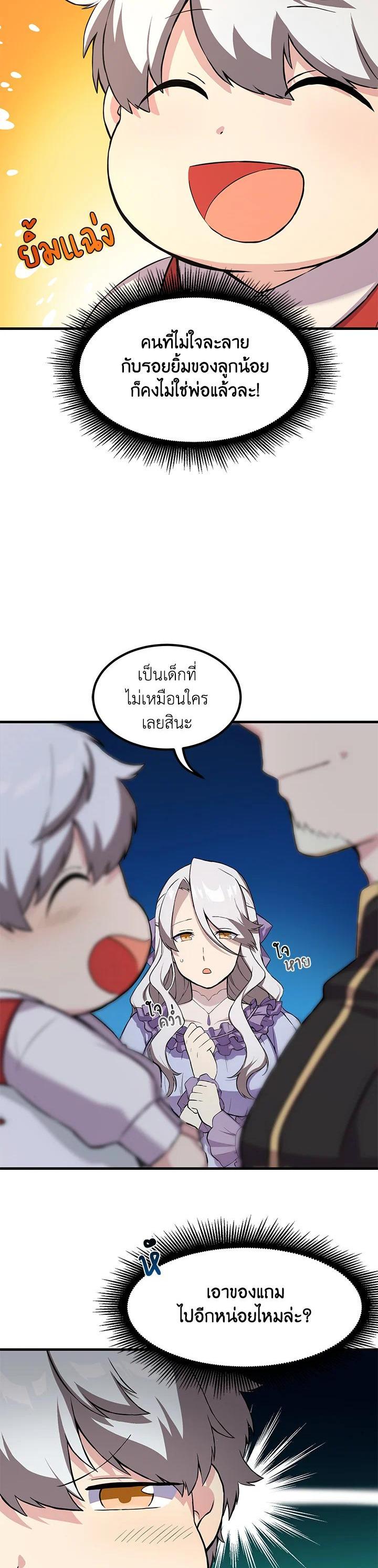 Manga-lc-com อ่านมังงะ อ่านการ์ตูน ออนไลน์ ฟรี How the Pro in His Past Life Sucks the Sweet Honey ตอนที่ 1 2 3 4 5 6 7 8 9 10 11 12 13 14 ฟรี ไม่มีโฆษณา Manga-lc - อ่าน มังงะ อ่าน การ์ตูน ออนไลน์ อ่านมังงะ ฟรี