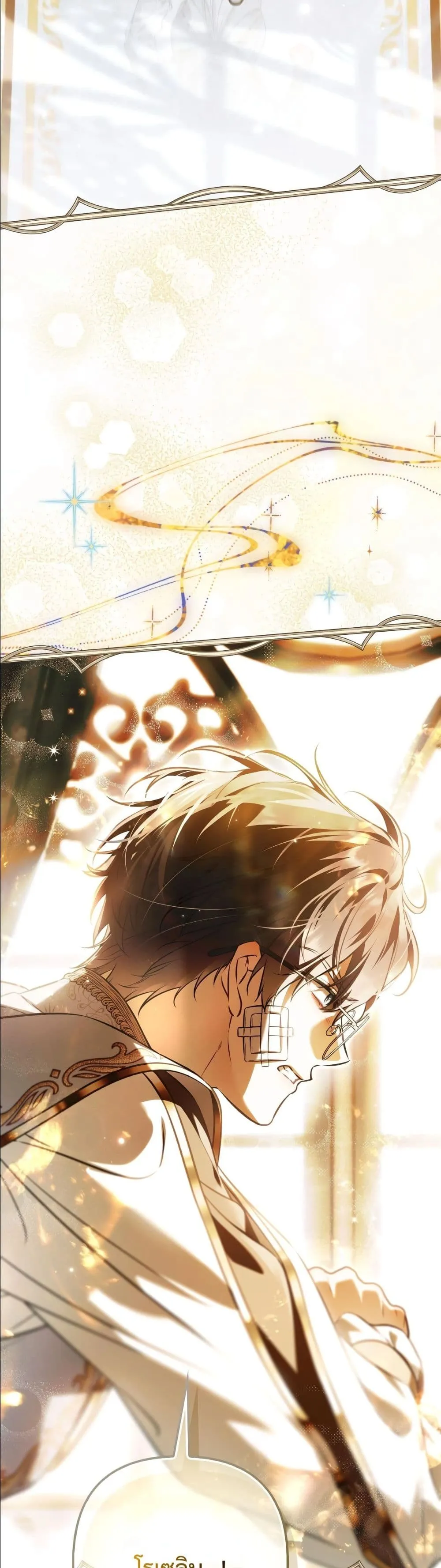 Manga-lc-com อ่านมังงะ อ่านการ์ตูน ออนไลน์ ฟรี The Baddest Villainess Is Back ตอนที่ 1 2 3 4 5 6 7 8 9 10 11 12 13 14 ฟรี ไม่มีโฆษณา Manga-lc - อ่าน มังงะ อ่าน การ์ตูน ออนไลน์ อ่านมังงะ ฟรี