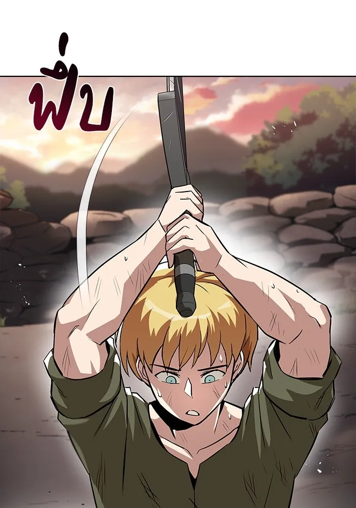 ชีวิตพลิกผันของลอร์ดผู้เกียจคร้าน ตอนที่ 29 การตระหนักรู้และความพยายาม รูปที่ 49