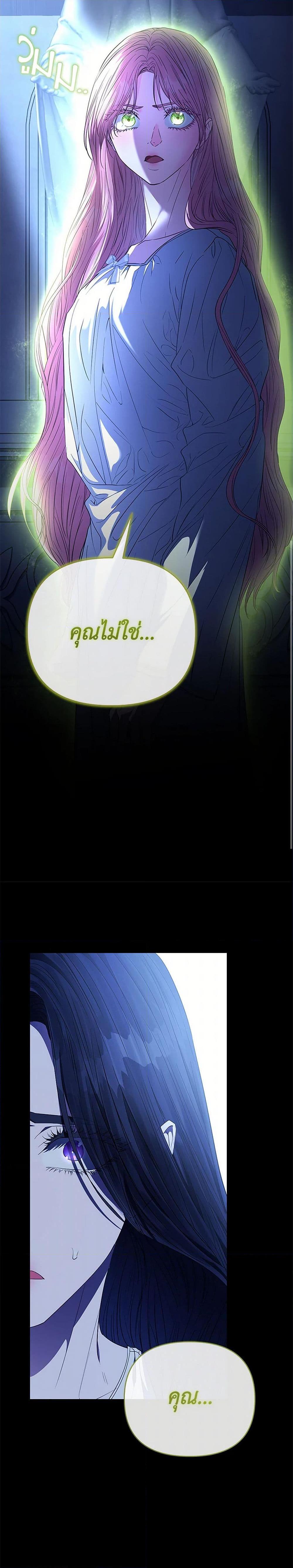 Manga-lc-com อ่านมังงะ อ่านการ์ตูน ออนไลน์ ฟรี My Evil Husband Is Obsessed With the Wrong Person ตอนที่ 1 2 3 4 5 6 7 8 9 10 11 12 13 14 ฟรี ไม่มีโฆษณา Manga-lc - อ่าน มังงะ อ่าน การ์ตูน ออนไลน์ อ่านมังงะ ฟรี