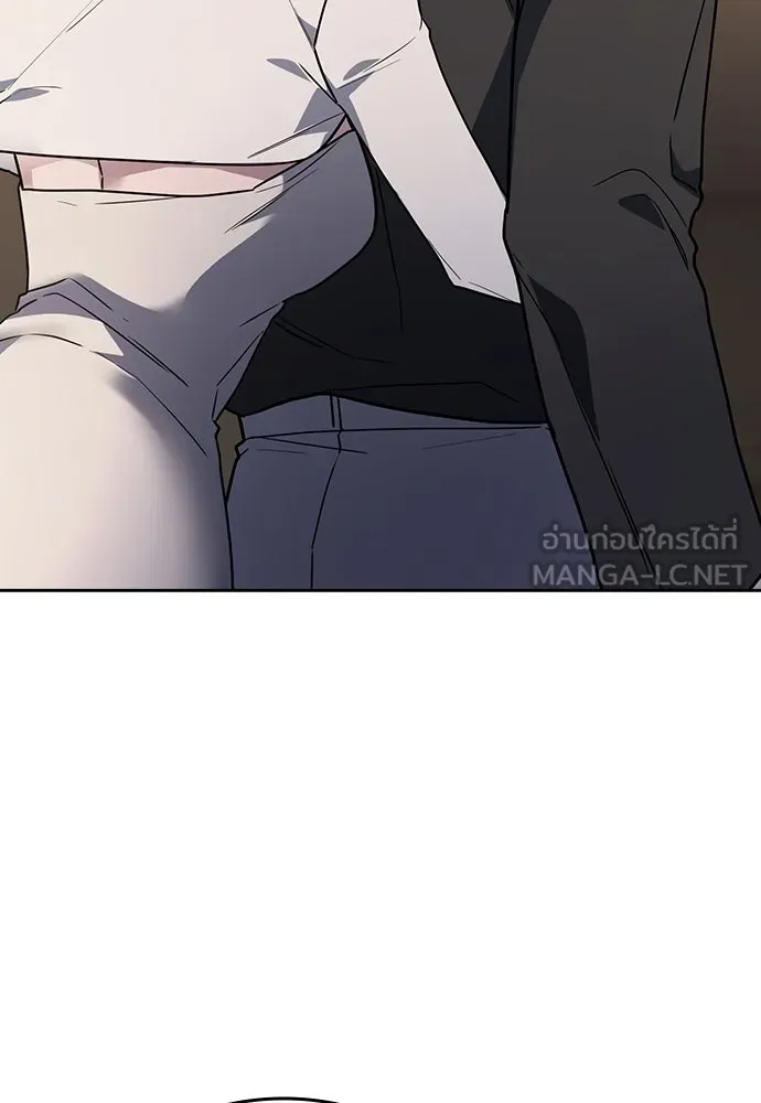 รักแล้วห้ามเลิก ตอนที่ 15 รูปที่ 150