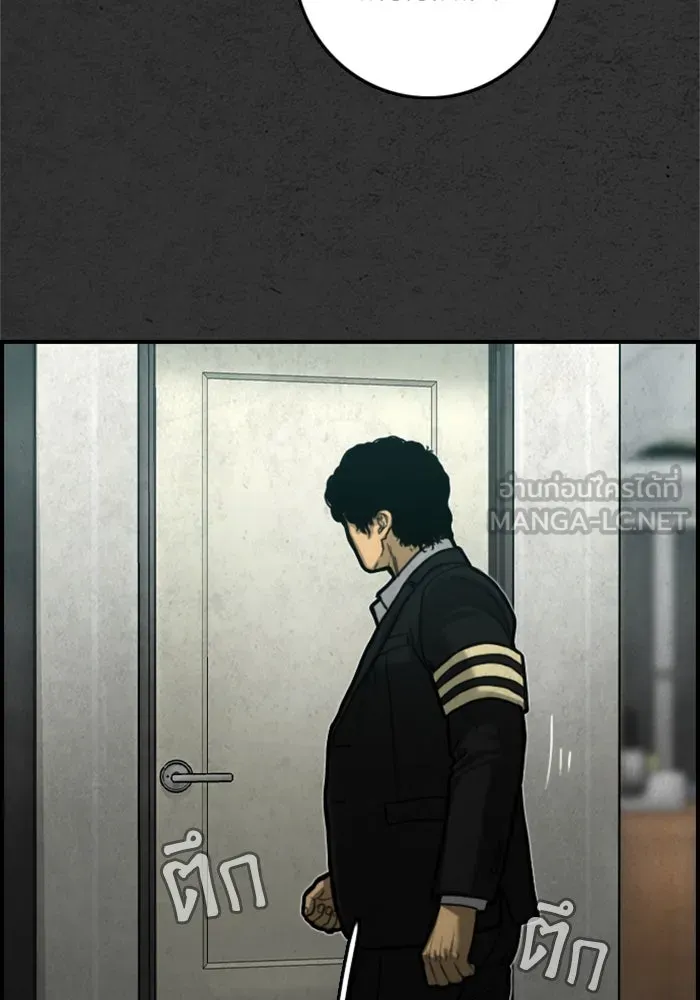 ตกศพสยอง ตอนที่ 17 รูปที่ 78