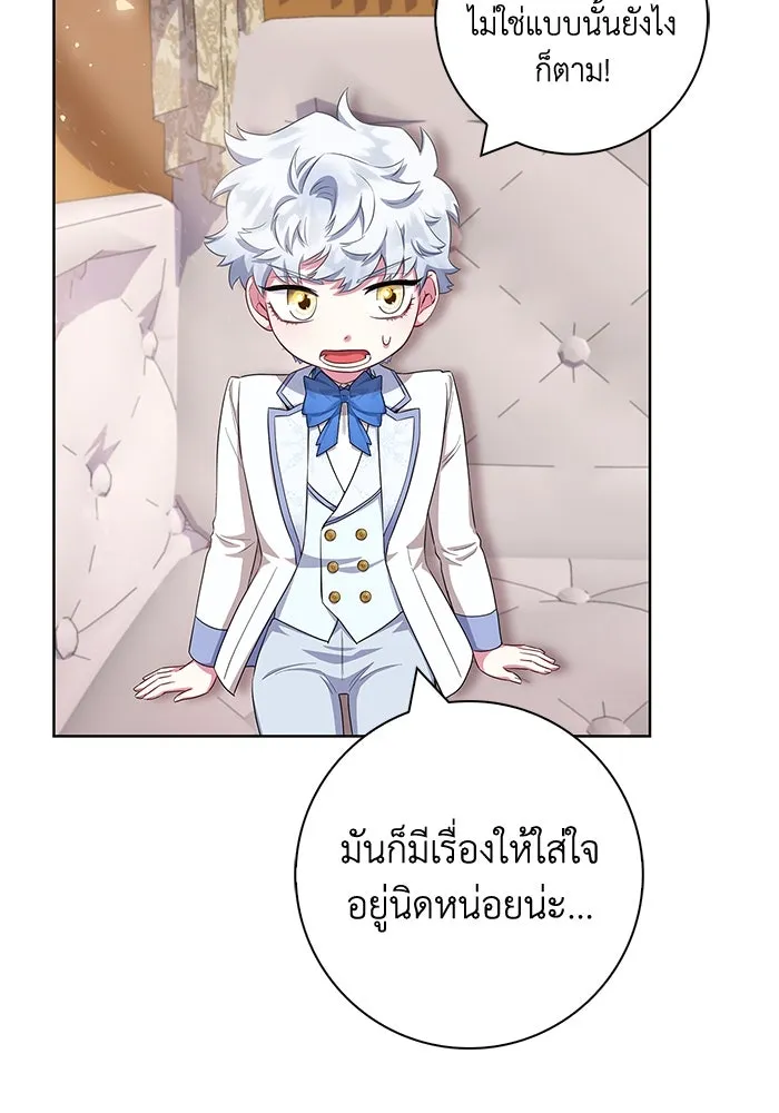 ฉันกลายเป็นแม่พระเอกนิยายจอมเสเพล ตอนที่ 51 รูปที่ 77