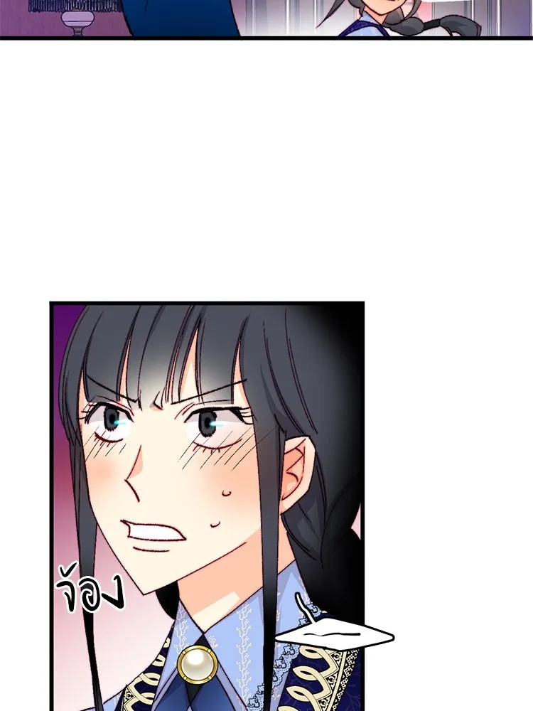 Bring the Love ตอนที่ 134 รูปที่ 17