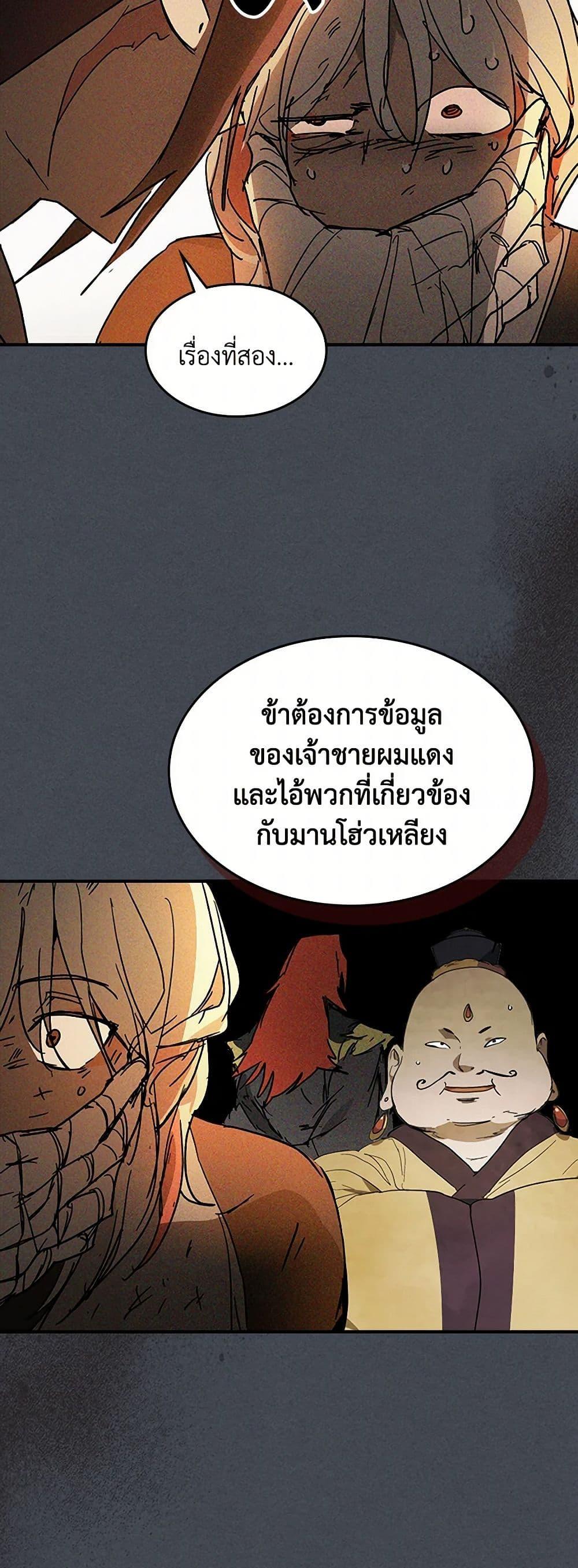 Manga-lc-com อ่านมังงะ อ่านการ์ตูน ออนไลน์ ฟรี Chronicles Of The Martial God’s Return ตอนที่ 1 2 3 4 5 6 7 8 9 10 11 12 13 14 ฟรี ไม่มีโฆษณา Manga-lc - อ่าน มังงะ อ่าน การ์ตูน ออนไลน์ อ่านมังงะ ฟรี