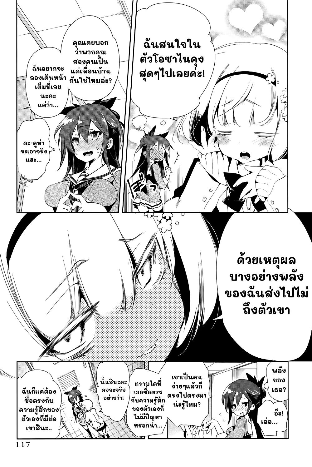Manga-lc-com อ่านมังงะ อ่านการ์ตูน ออนไลน์ ฟรี Nejimage Factor ตอนที่ 1 2 3 4 5 6 7 8 9 10 11 12 13 14 ฟรี ไม่มีโฆษณา Manga-lc - อ่าน มังงะ อ่าน การ์ตูน ออนไลน์ อ่านมังงะ ฟรี