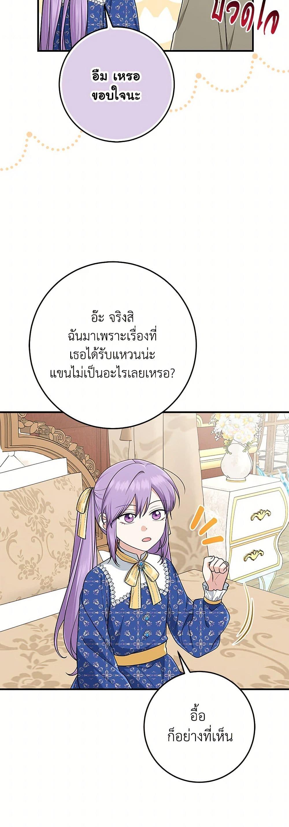 Manga-lc-com อ่านมังงะ อ่านการ์ตูน ออนไลน์ ฟรี I Played the Role of the Adopted Daughter Too Well ตอนที่ 1 2 3 4 5 6 7 8 9 10 11 12 13 14 ฟรี ไม่มีโฆษณา Manga-lc - อ่าน มังงะ อ่าน การ์ตูน ออนไลน์ อ่านมังงะ ฟรี