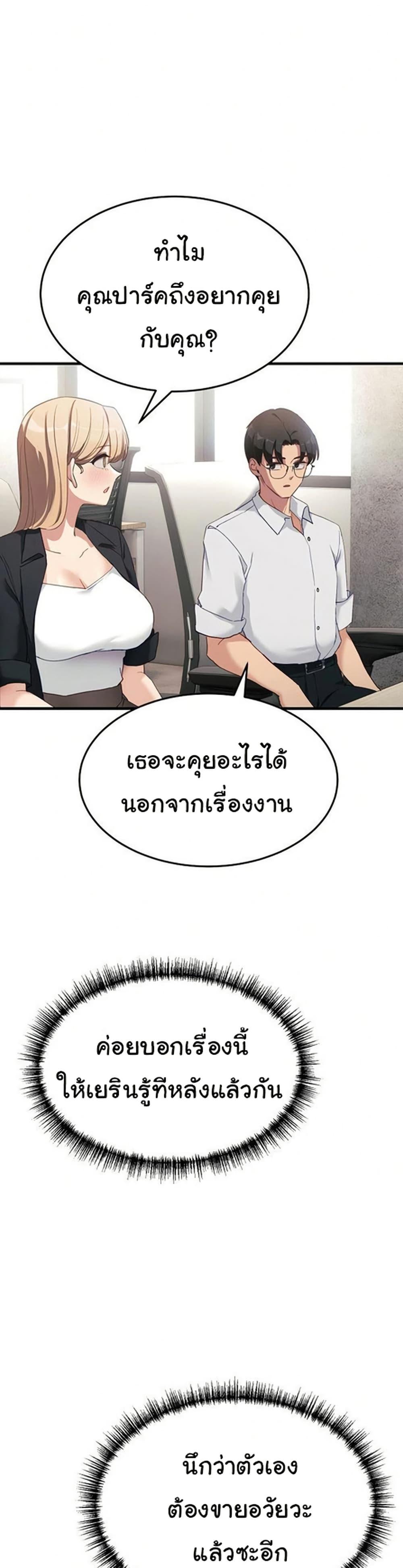 Doujin-Lc- อ่าน โดจิน มังฮวา เกาหลี ญี่ปุ่น จีน แปลไทย I Became a Dog! ตอนที่ 1 2 3 4 5 6 7 8 9 10 11 12 13 14 ฟรี ไม่มีโฆษณา อ่าน โดจิน Manhwa เกาหลี ญี่ปุ่น จีน เรามีครบ คัดมาให้เน้นๆ โดจิน 18+ รับประกันความฟินโดย  Doujin Lc