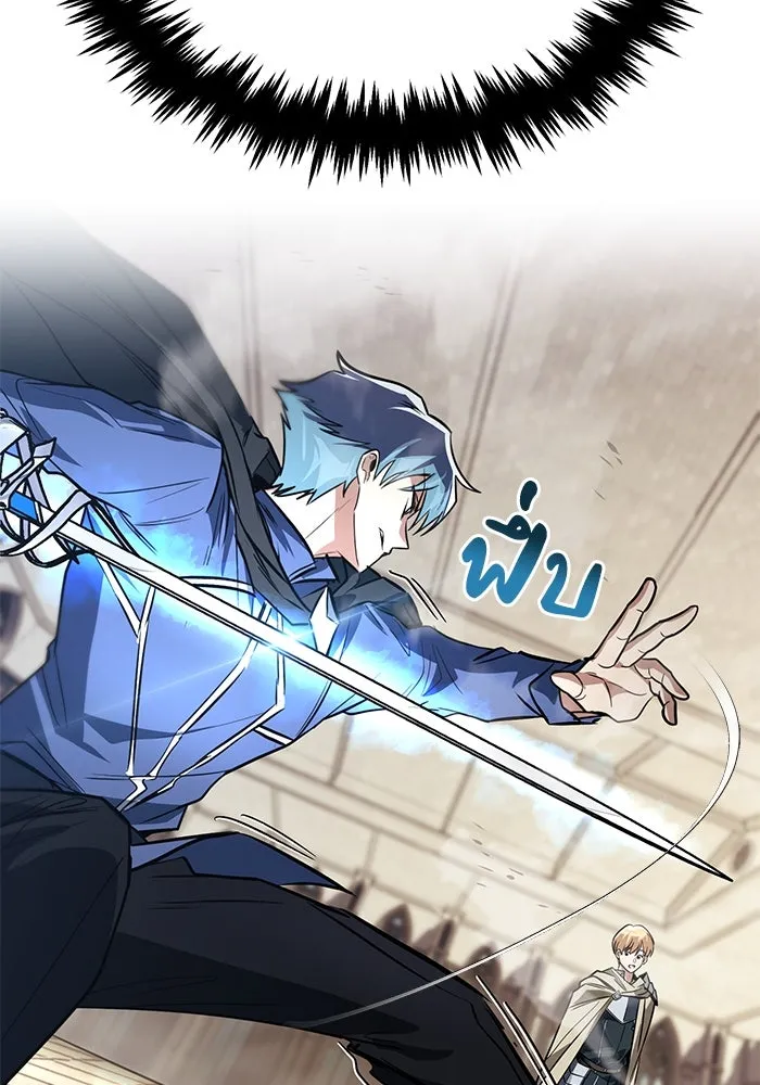 ชีวิตพลิกผันของลอร์ดผู้เกียจคร้าน ตอนที่ 115 วิชาดาบแห่งอาณาจักรศักดิ์สิทธ รูปที่ 65