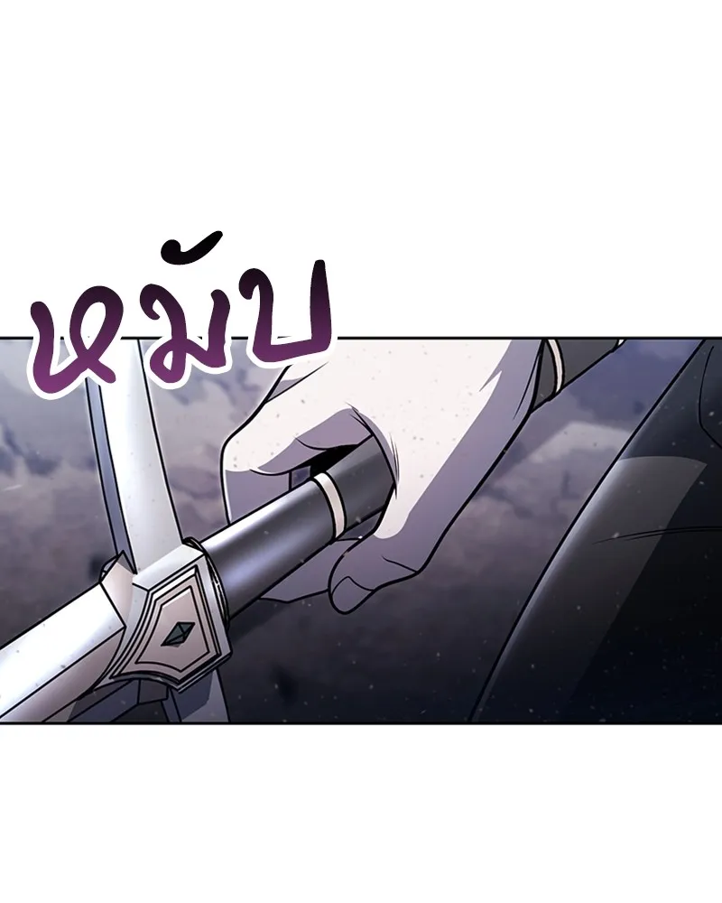 Clever Cleaning Life Of The Returned Genius Hunter ส_ดยอดฮ_นเตอร_สายคล_น ตอนที่ ตอนที่ 93 รูปที่ 20