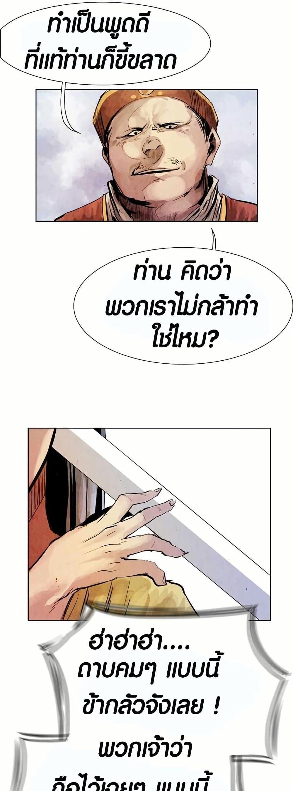 Manga-lc-com อ่านมังงะ อ่านการ์ตูน ออนไลน์ ฟรี Two Gates ตอนที่ 1 2 3 4 5 6 7 8 9 10 11 12 13 14 ฟรี ไม่มีโฆษณา Manga-lc - อ่าน มังงะ อ่าน การ์ตูน ออนไลน์ อ่านมังงะ ฟรี