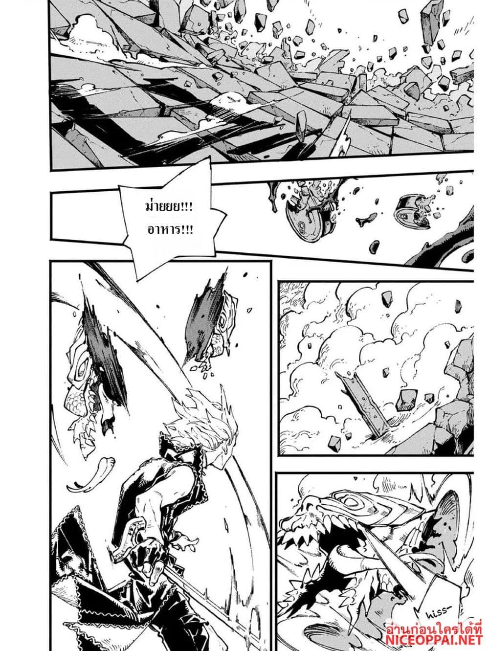 Manga-lc-com อ่านมังงะ อ่านการ์ตูน ออนไลน์ ฟรี Devil May Cry 5 -Visions of V- ตอนที่ 1 2 3 4 5 6 7 8 9 10 11 12 13 14 ฟรี ไม่มีโฆษณา Manga-lc - อ่าน มังงะ อ่าน การ์ตูน ออนไลน์ อ่านมังงะ ฟรี