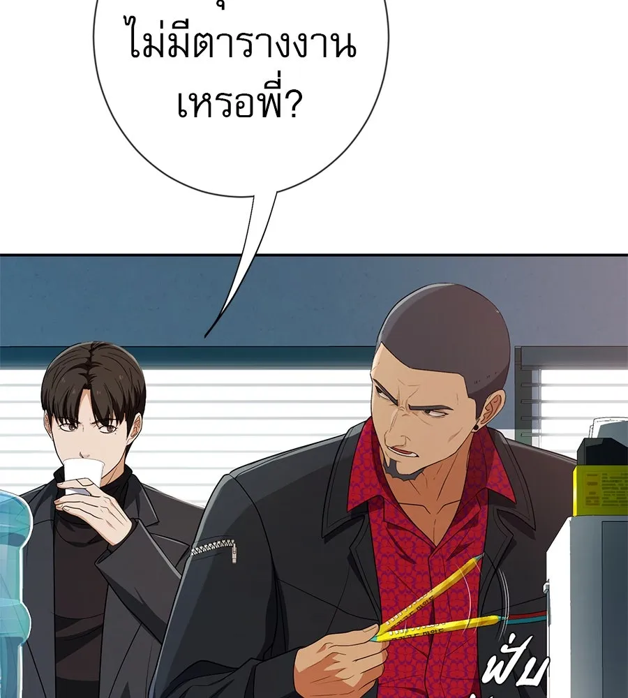 คอลเซ็นเตอร์เปลี่ยนชีวิต ตอนที่ 40 นัก (อยากจะ) แสดง รูปที่ 5