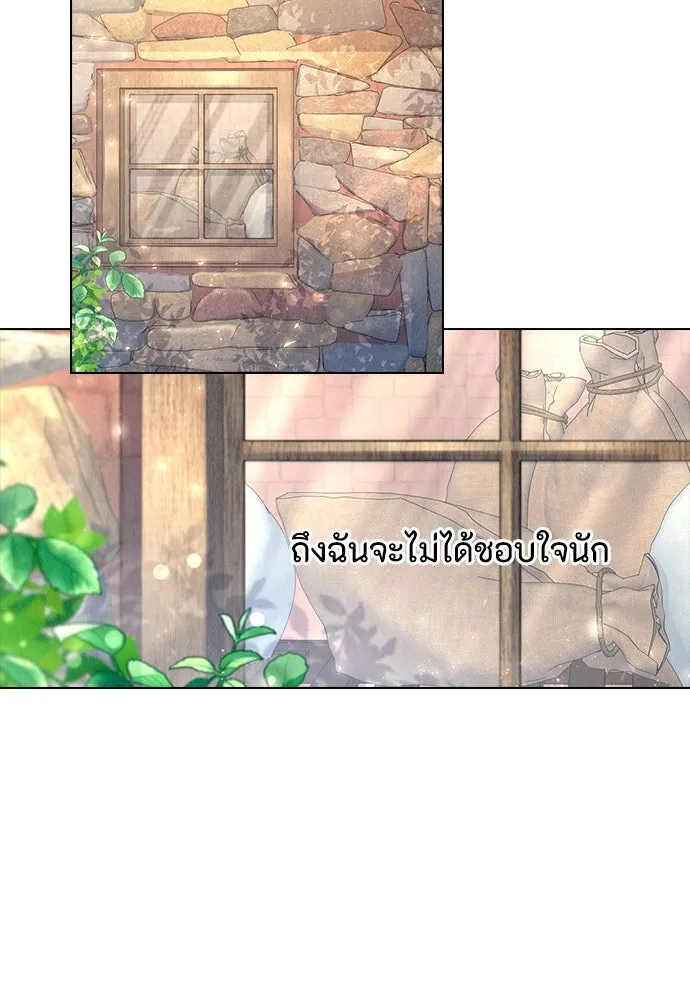 ลูกสาวตัวปลอมของท่านดยุก ตอนที่ 5 รูปที่ 61