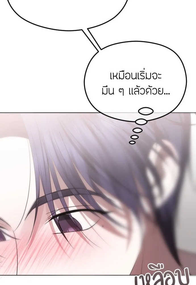 วิธีหนีตายจากนิยายโรคจิต ตอนที่ 54 รูปที่ 112