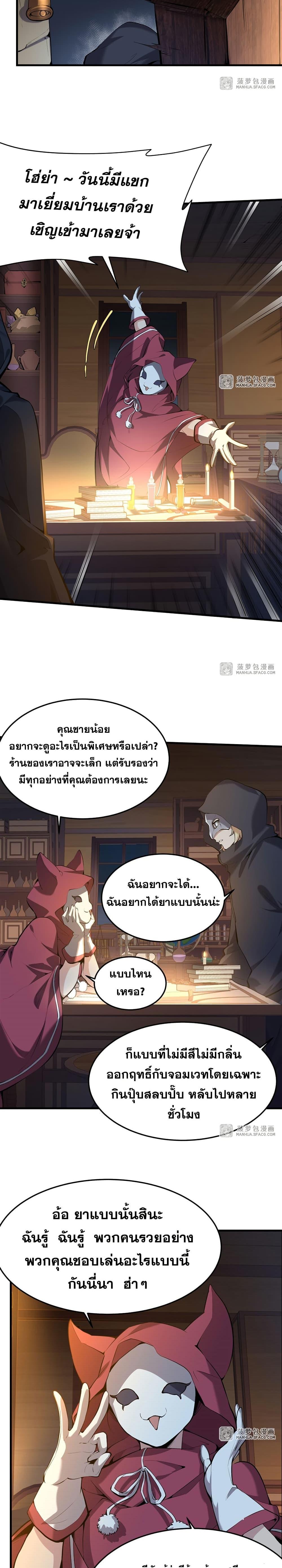 Manga-lc-com อ่านมังงะ อ่านการ์ตูน ออนไลน์ ฟรี The Yellow-haired Villain in Female Main Character’s Novel wants Happiness ตอนที่ 1 2 3 4 5 6 7 8 9 10 11 12 13 14 ฟรี ไม่มีโฆษณา Manga-lc - อ่าน มังงะ อ่าน การ์ตูน ออนไลน์ อ่านมังงะ ฟรี