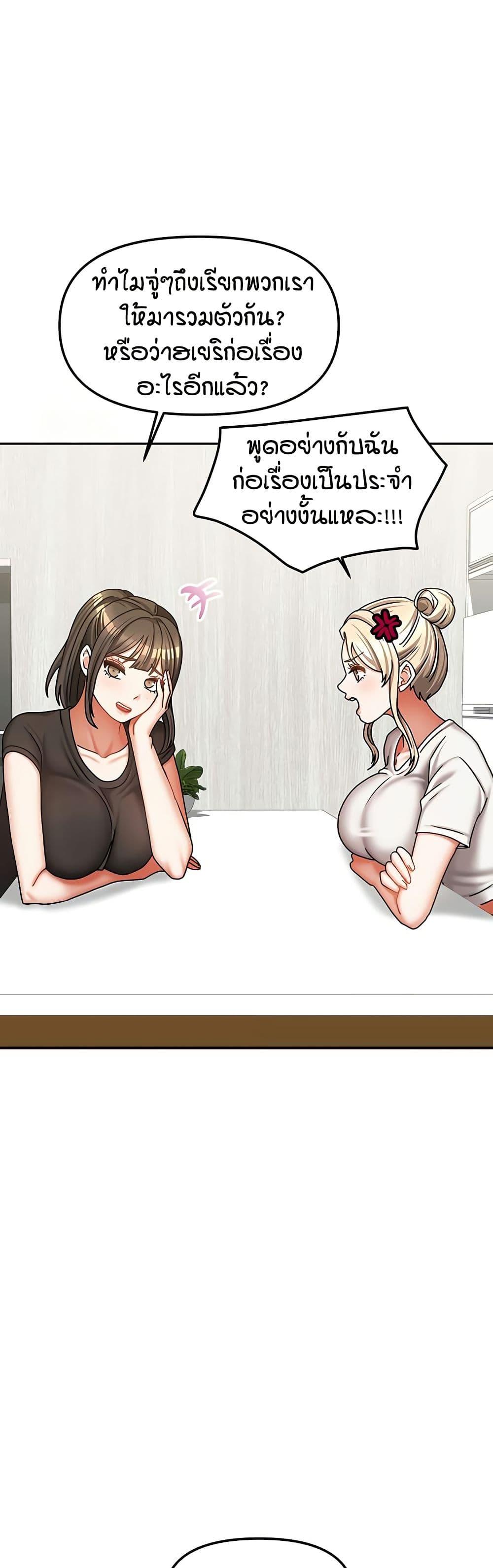 Doujin-Lc- อ่าน โดจิน มังฮวา เกาหลี ญี่ปุ่น จีน แปลไทย Living in Two ตอนที่ 1 2 3 4 5 6 7 8 9 10 11 12 13 14 ฟรี ไม่มีโฆษณา อ่าน โดจิน Manhwa เกาหลี ญี่ปุ่น จีน เรามีครบ คัดมาให้เน้นๆ โดจิน 18+ รับประกันความฟินโดย  Doujin Lc