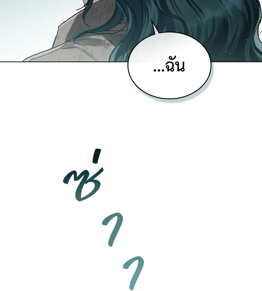 เล่ห์รักชนชั้นสูง ตอนที่ 2 รูปที่ 13