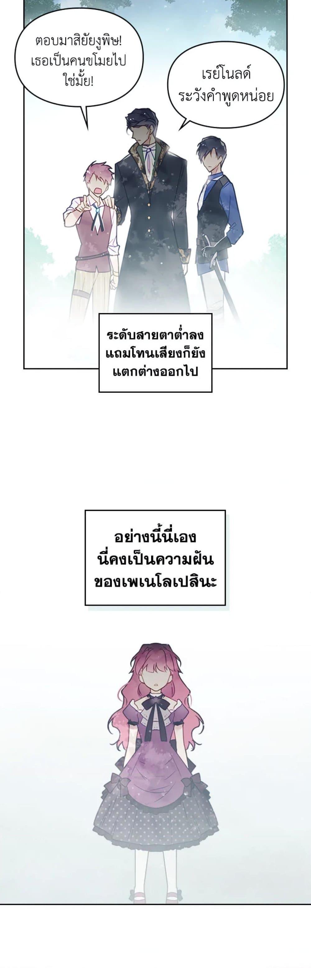 Manga-lc-com อ่านมังงะ อ่านการ์ตูน ออนไลน์ ฟรี Death Is The Only Ending For The Villainess ตอนที่ 1 2 3 4 5 6 7 8 9 10 11 12 13 14 ฟรี ไม่มีโฆษณา Manga-lc - อ่าน มังงะ อ่าน การ์ตูน ออนไลน์ อ่านมังงะ ฟรี