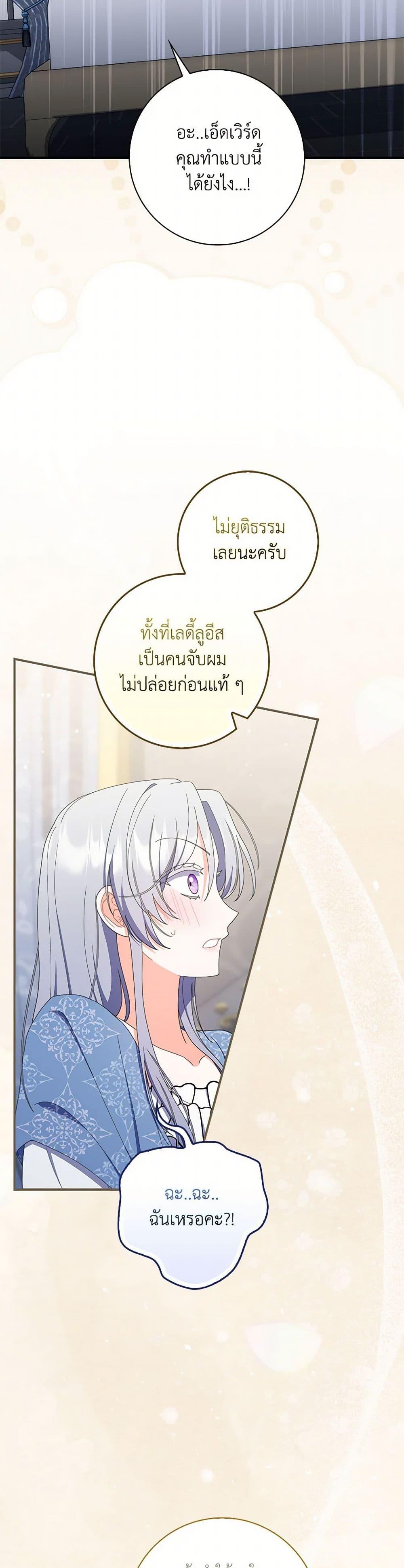 Manga-lc-com อ่านมังงะ อ่านการ์ตูน ออนไลน์ ฟรี I Listened to My Husband and Brought In a Lover ตอนที่ 1 2 3 4 5 6 7 8 9 10 11 12 13 14 ฟรี ไม่มีโฆษณา Manga-lc - อ่าน มังงะ อ่าน การ์ตูน ออนไลน์ อ่านมังงะ ฟรี