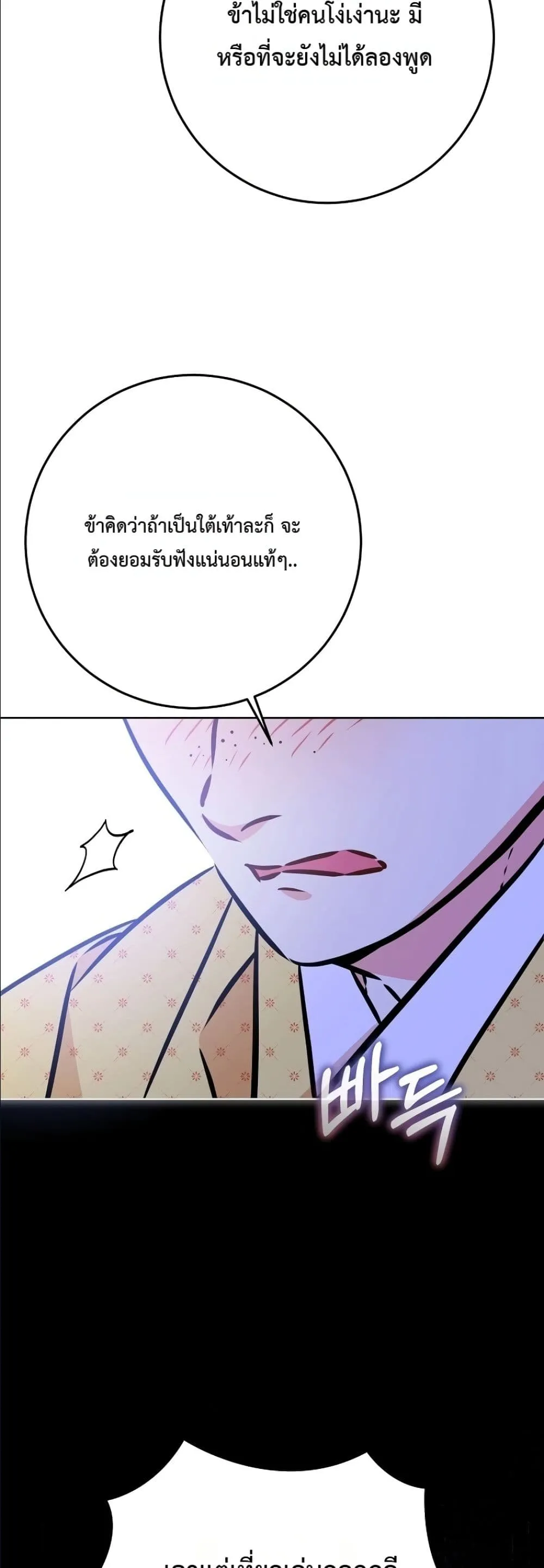 Manga-lc-com อ่านมังงะ อ่านการ์ตูน ออนไลน์ ฟรี The Princess’s Guide to a Perfect Life ตอนที่ 1 2 3 4 5 6 7 8 9 10 11 12 13 14 ฟรี ไม่มีโฆษณา Manga-lc - อ่าน มังงะ อ่าน การ์ตูน ออนไลน์ อ่านมังงะ ฟรี