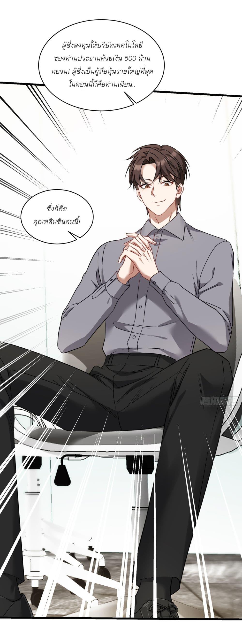 Manga-lc-com อ่านมังงะ อ่านการ์ตูน ออนไลน์ ฟรี Became a Billionaire After Dog Licking Improperly ตอนที่ 1 2 3 4 5 6 7 8 9 10 11 12 13 14 ฟรี ไม่มีโฆษณา Manga-lc - อ่าน มังงะ อ่าน การ์ตูน ออนไลน์ อ่านมังงะ ฟรี