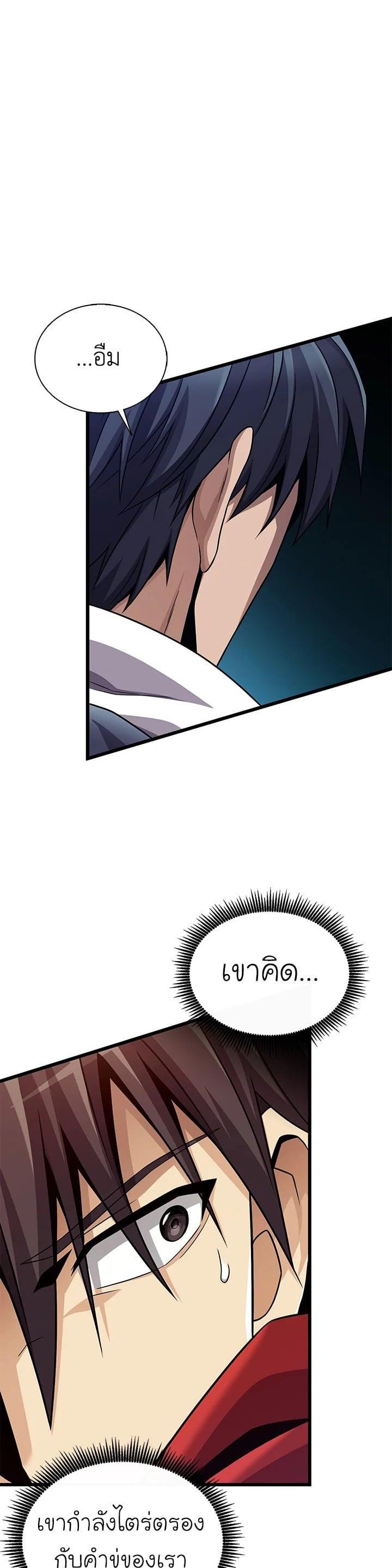 Manga-lc-com อ่านมังงะ อ่านการ์ตูน ออนไลน์ ฟรี Arcane Sniper ตอนที่ 1 2 3 4 5 6 7 8 9 10 11 12 13 14 ฟรี ไม่มีโฆษณา Manga-lc - อ่าน มังงะ อ่าน การ์ตูน ออนไลน์ อ่านมังงะ ฟรี