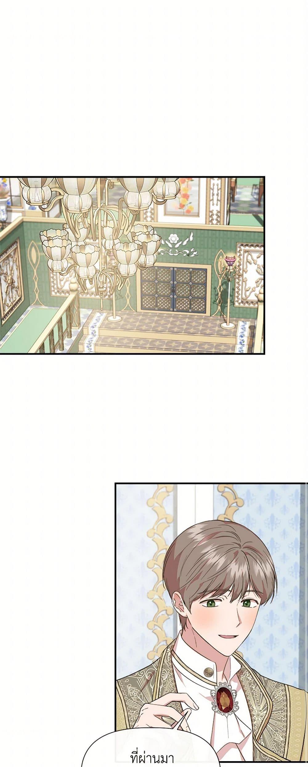 Manga-lc-com อ่านมังงะ อ่านการ์ตูน ออนไลน์ ฟรี I Wasn’t the Cinderella ตอนที่ 1 2 3 4 5 6 7 8 9 10 11 12 13 14 ฟรี ไม่มีโฆษณา Manga-lc - อ่าน มังงะ อ่าน การ์ตูน ออนไลน์ อ่านมังงะ ฟรี