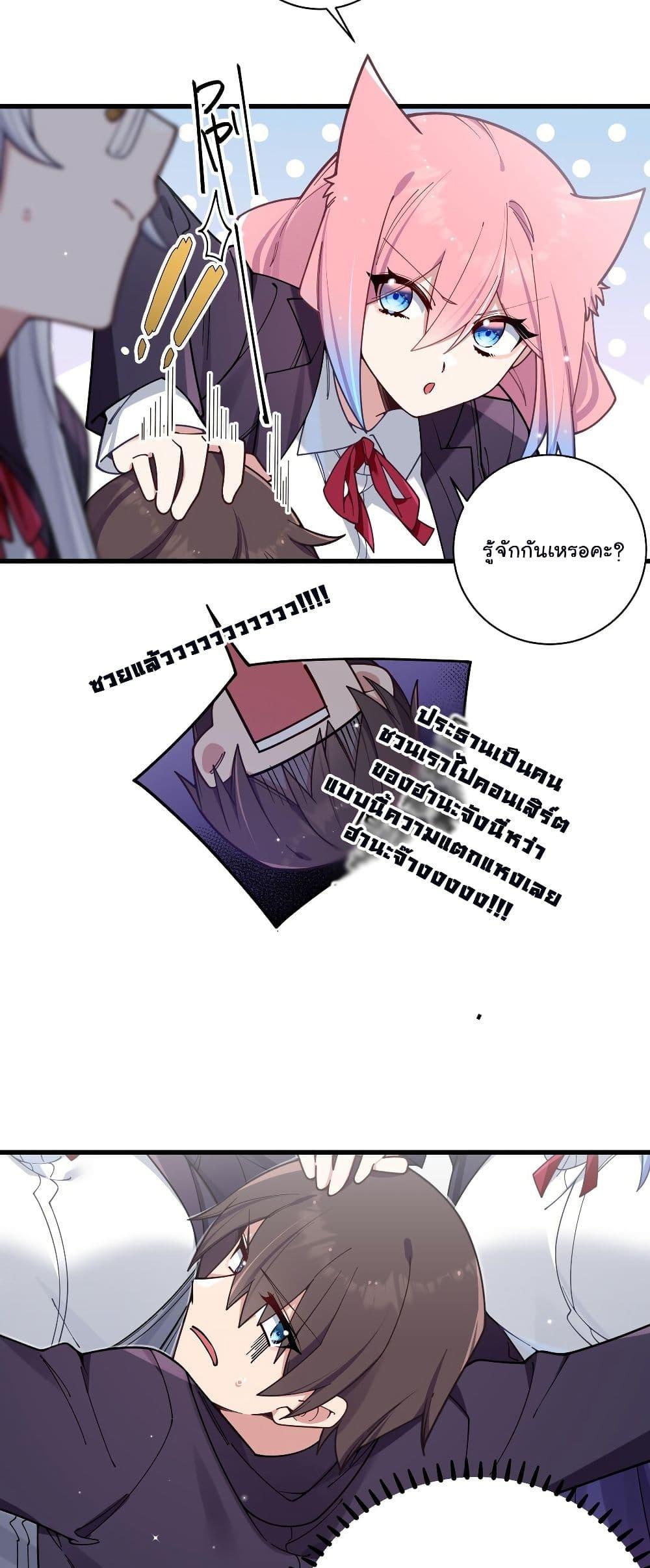 Manga-lc-com อ่านมังงะ อ่านการ์ตูน ออนไลน์ ฟรี Fake Girlfriend My Fault ตอนที่ 1 2 3 4 5 6 7 8 9 10 11 12 13 14 ฟรี ไม่มีโฆษณา Manga-lc - อ่าน มังงะ อ่าน การ์ตูน ออนไลน์ อ่านมังงะ ฟรี