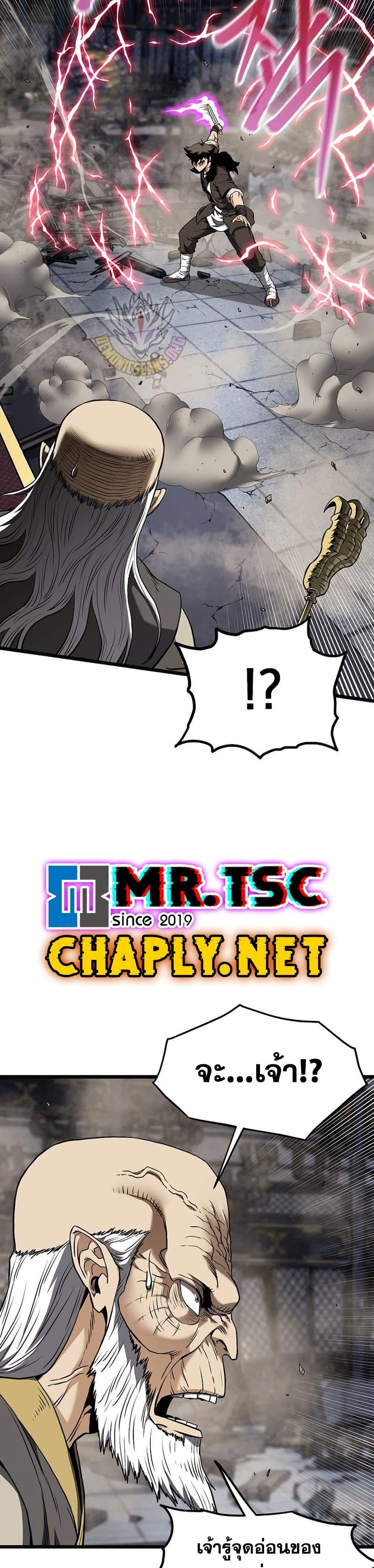 Manga-lc-com อ่านมังงะ อ่านการ์ตูน ออนไลน์ ฟรี Murim Login ตอนที่ 1 2 3 4 5 6 7 8 9 10 11 12 13 14 ฟรี ไม่มีโฆษณา Manga-lc - อ่าน มังงะ อ่าน การ์ตูน ออนไลน์ อ่านมังงะ ฟรี